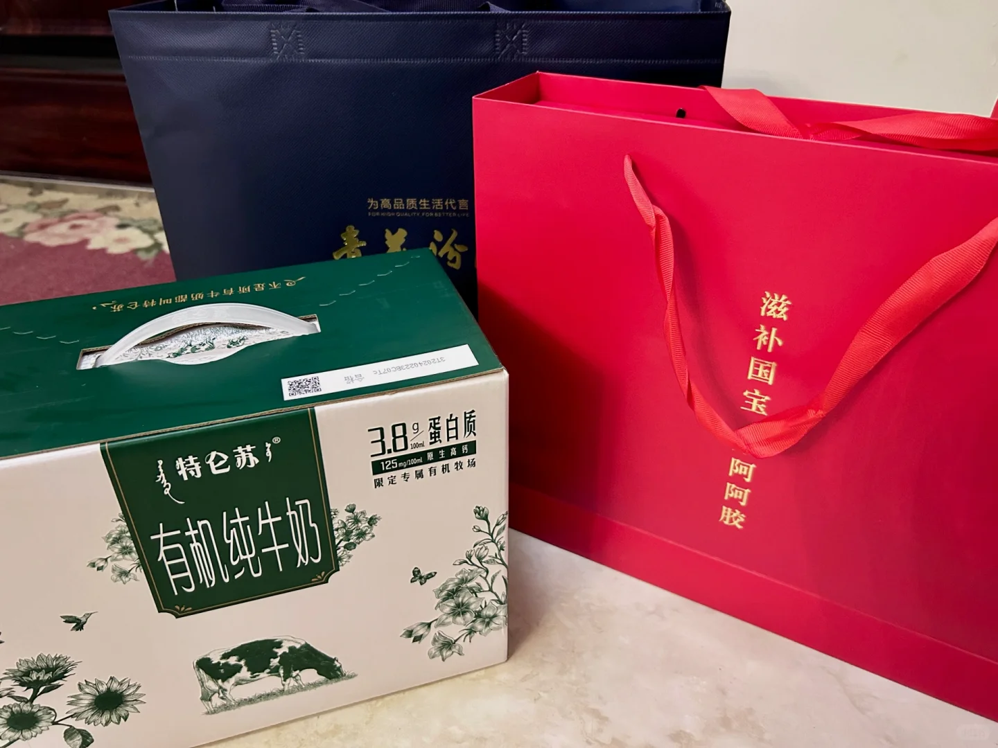 五一见男方家长