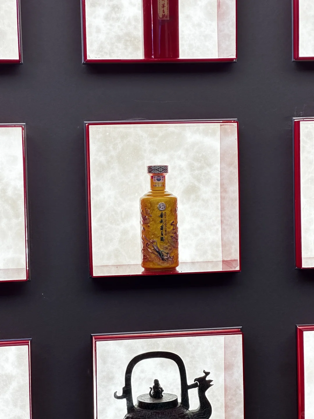 参加了一场茅台的酒会