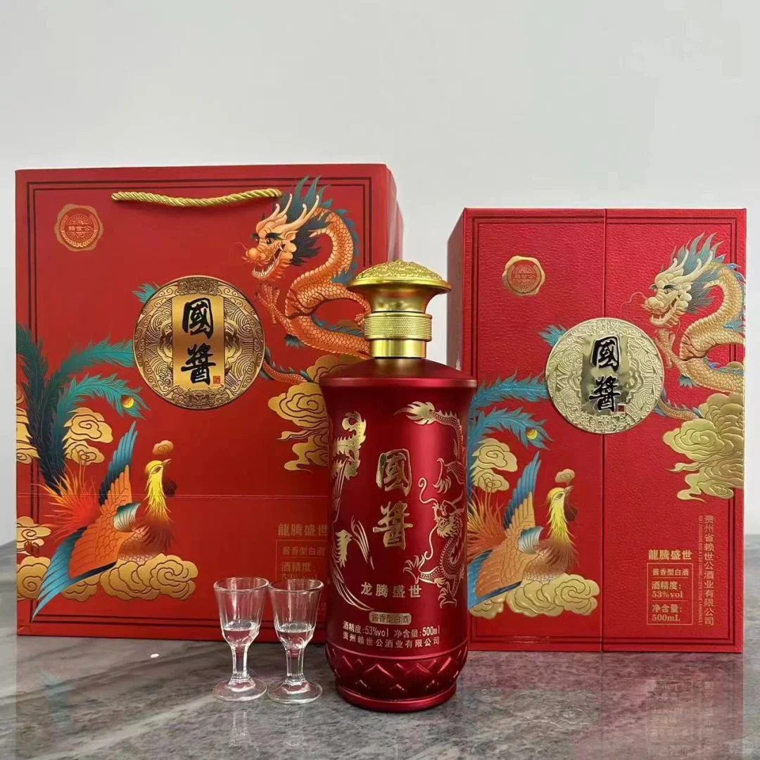 国酱酒！酱香酒！！