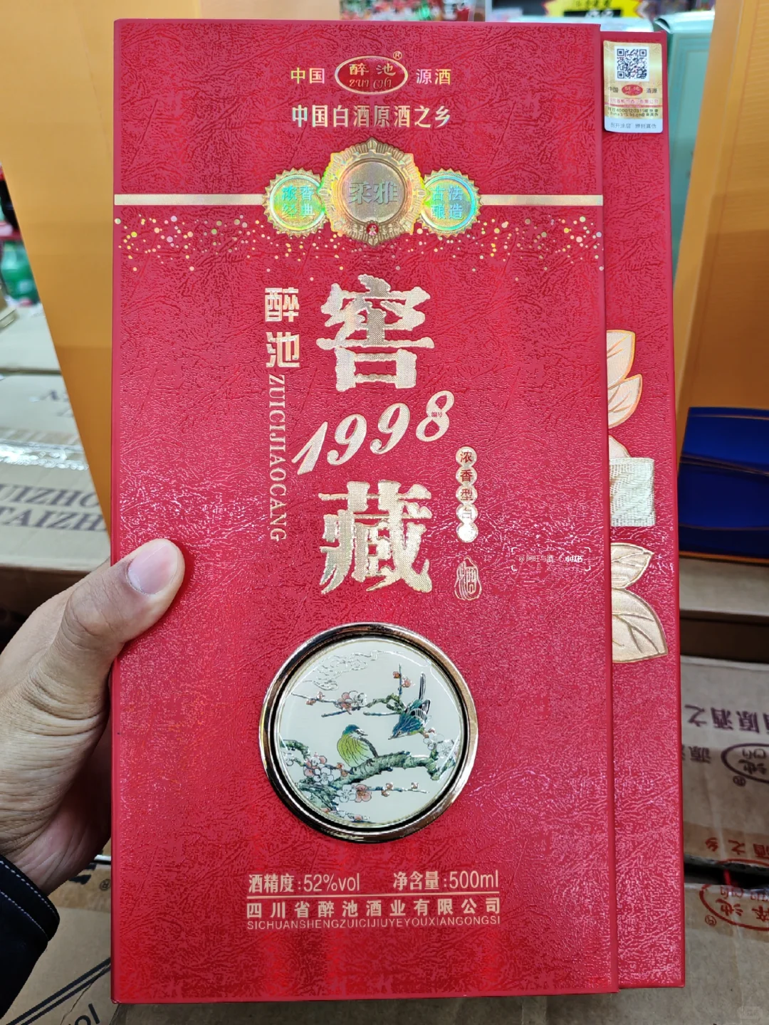 山东的白酒真的是绝了啊我滴妈呀??