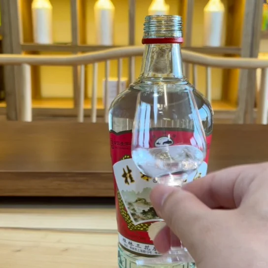 酱迷分享，桂林三花酒，米香型白酒味道如何