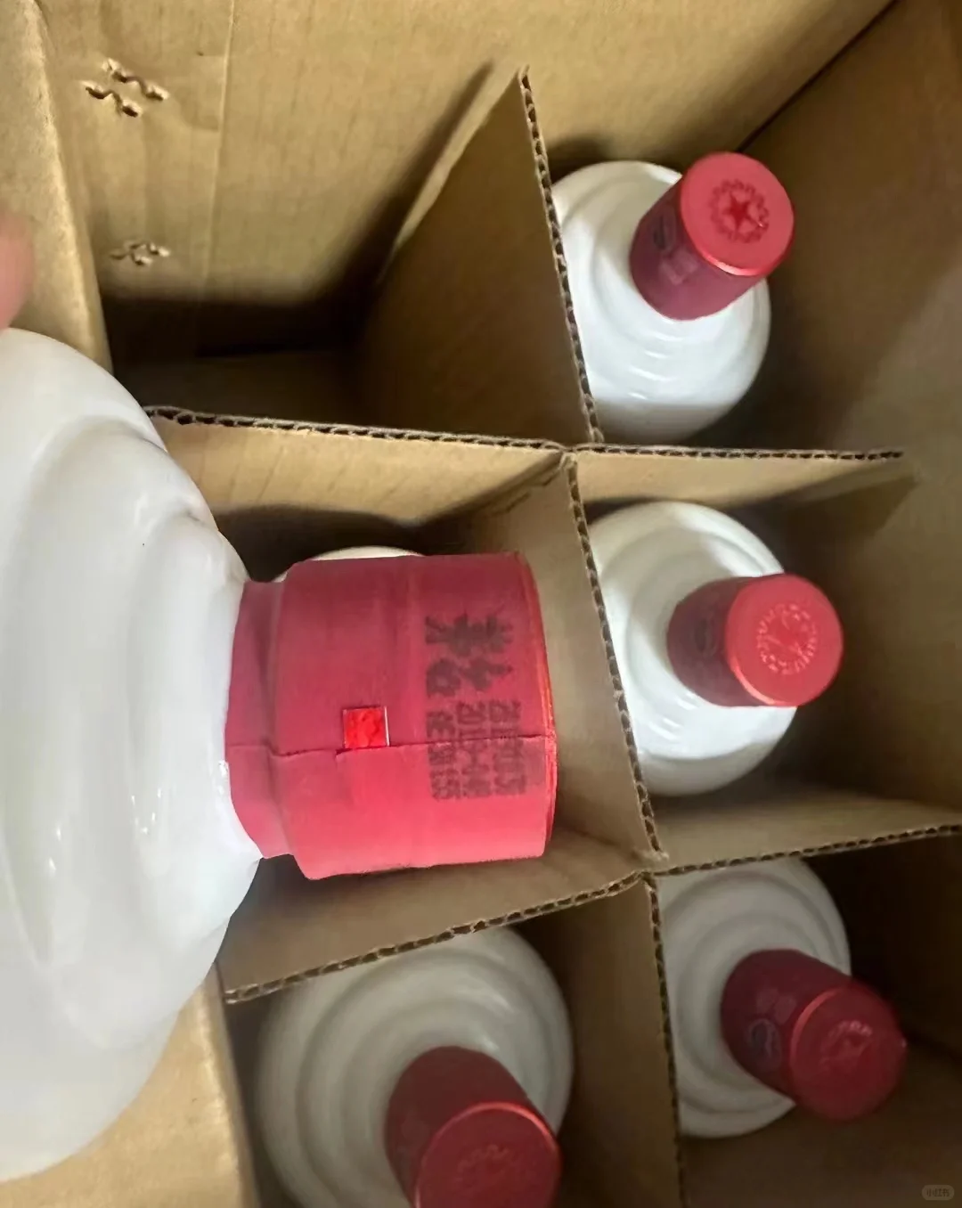 茅台品鉴酒（只有茅台员工大点代理能得到）