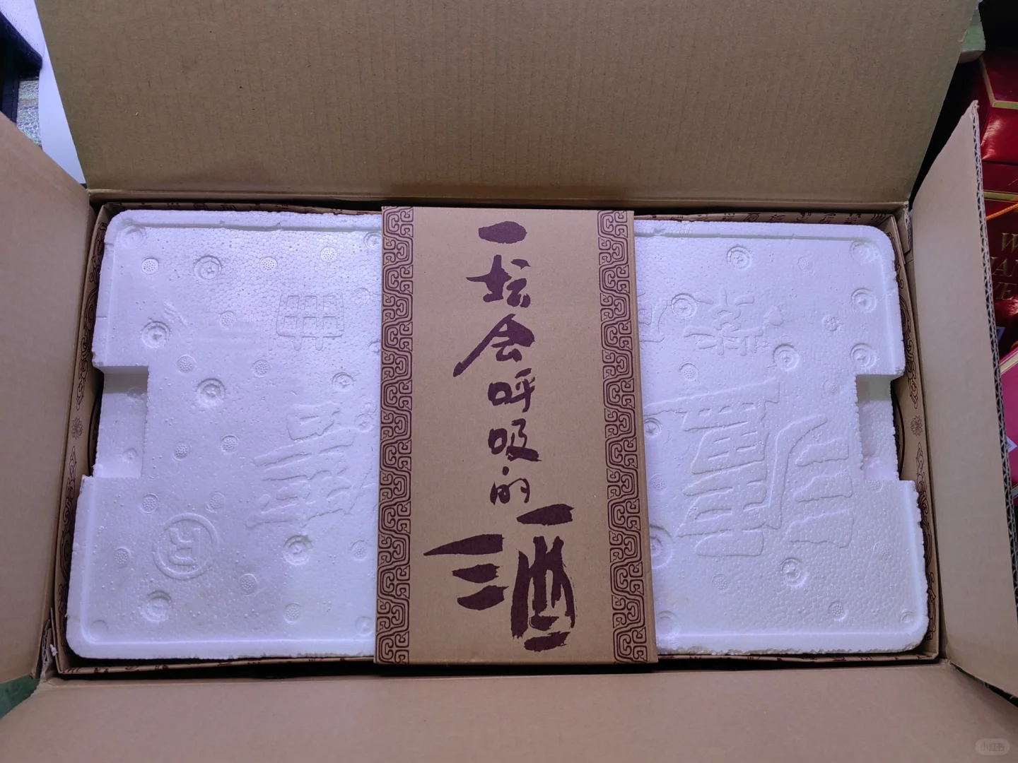 泸州老窖紫砂大曲