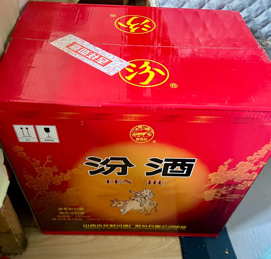 老爹快乐水?汾酒差不多33一瓶，安全下车！！！
