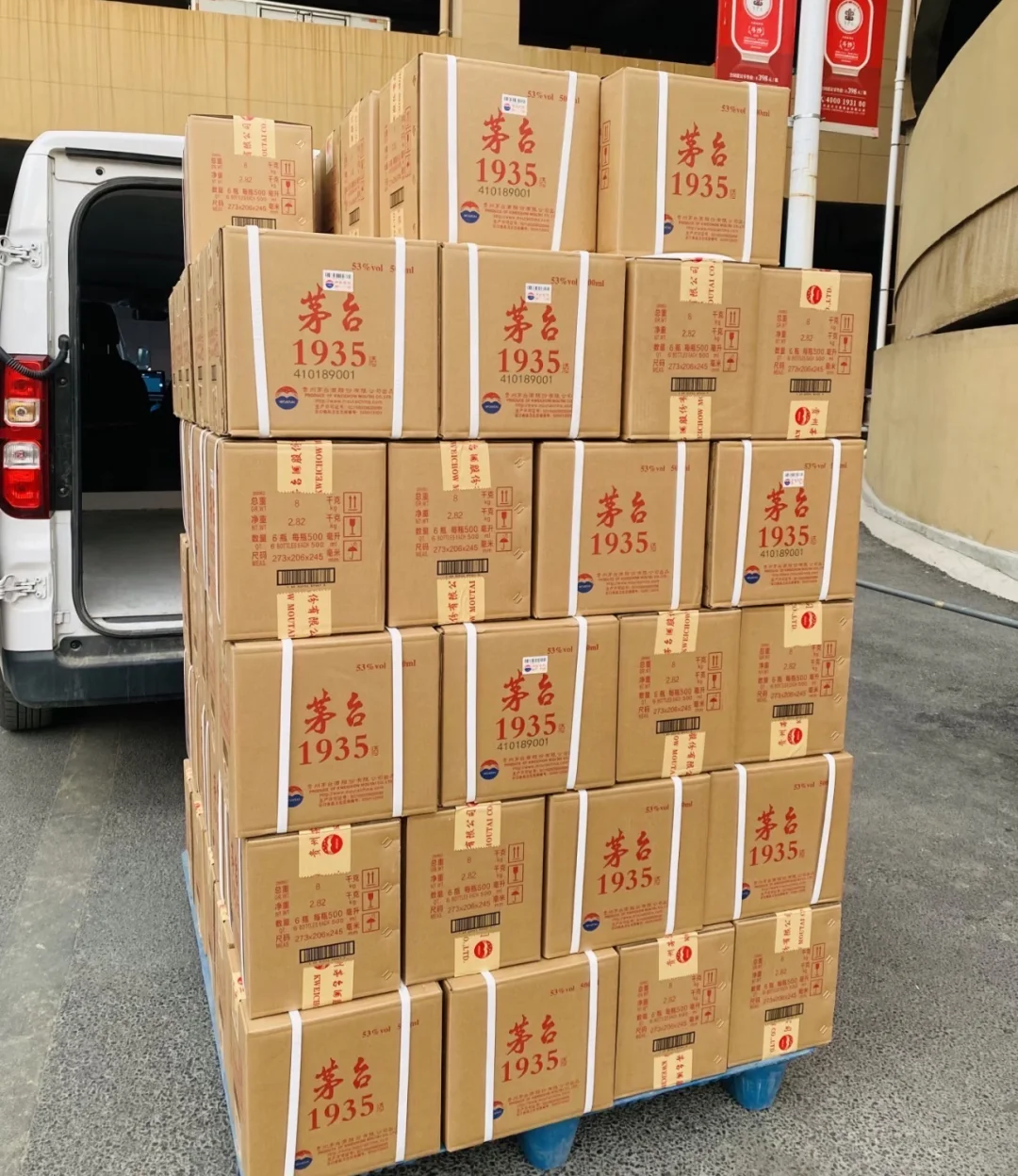 中秋节快到了。送领导什么酒才拿的出手？