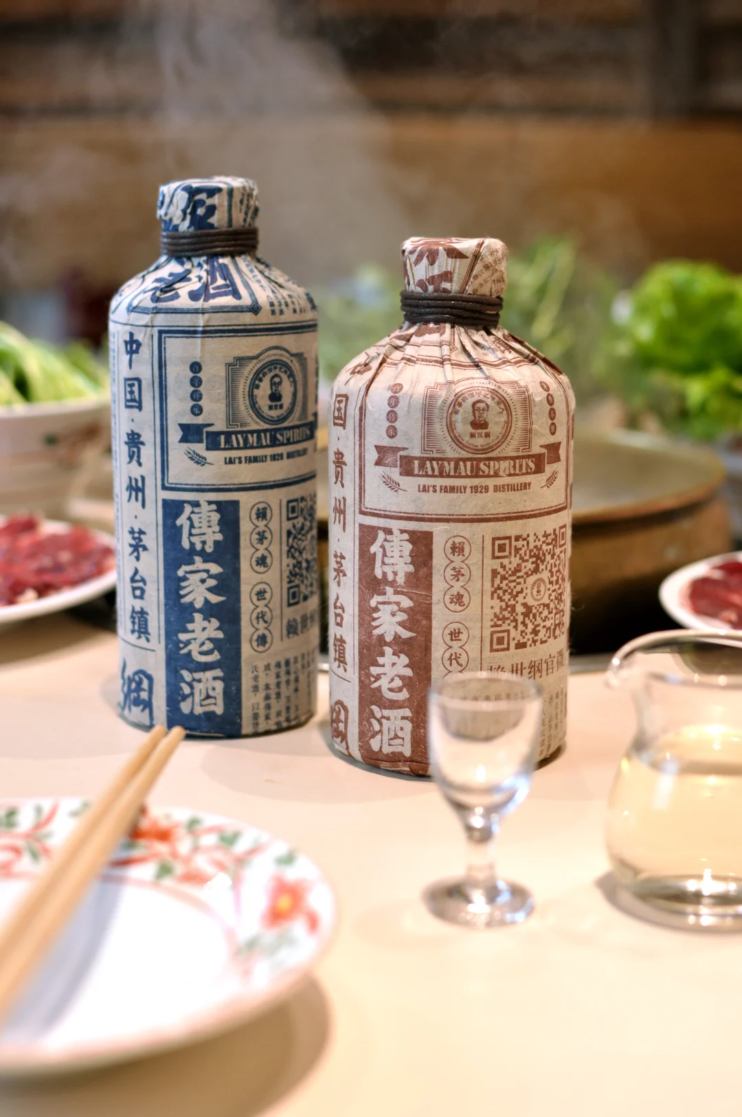 传家老酒白酒包装定制