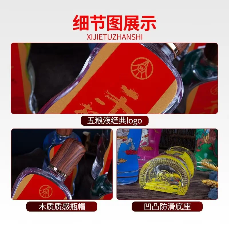五粮液股份干一杯五虎上将