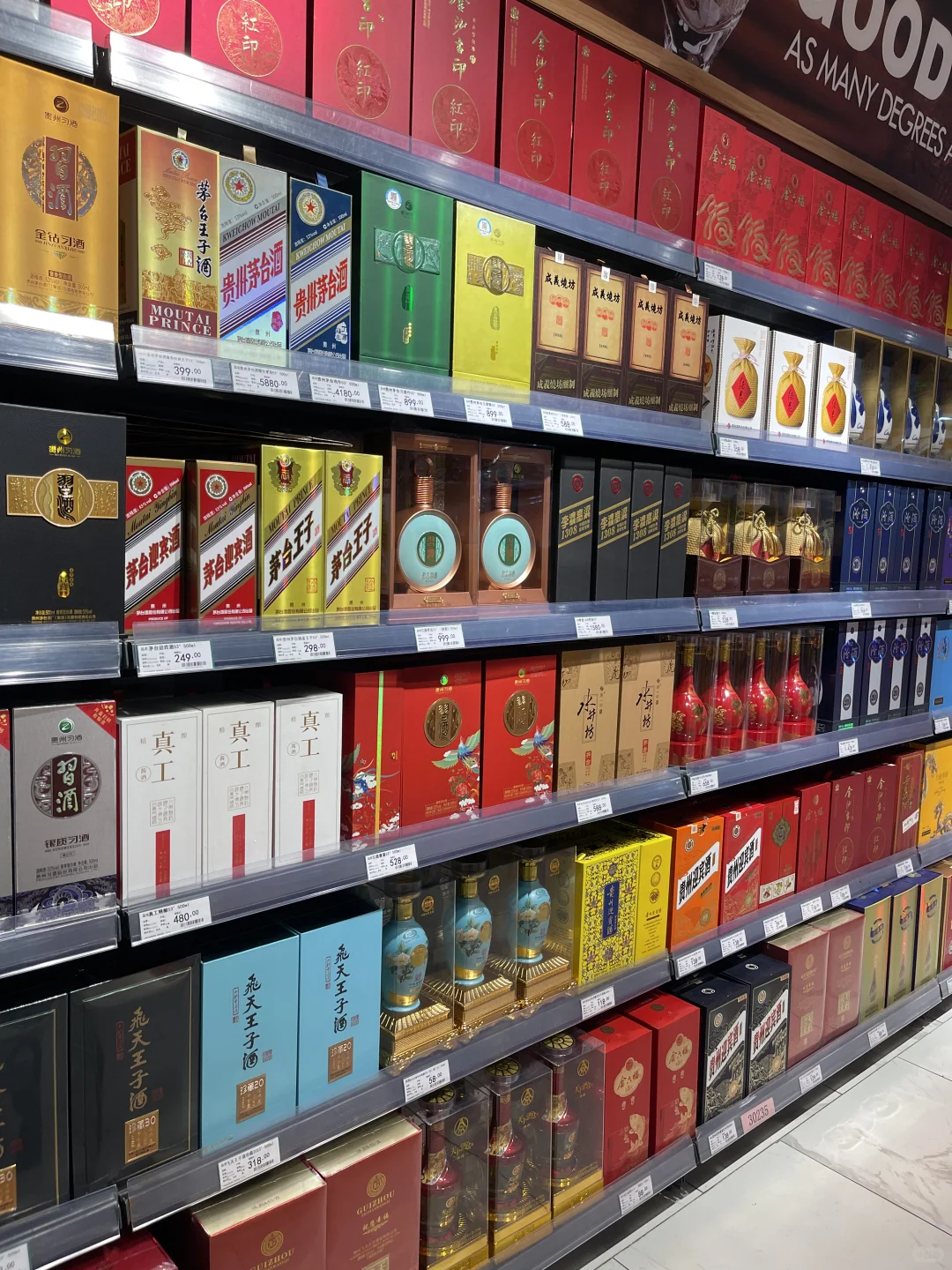 江西小县城白酒价格真贵！！！