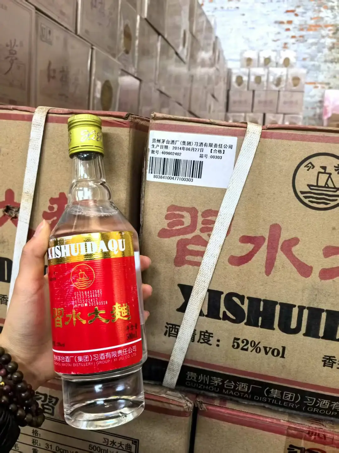 捡漏老酒?14年的习水大曲❓❗