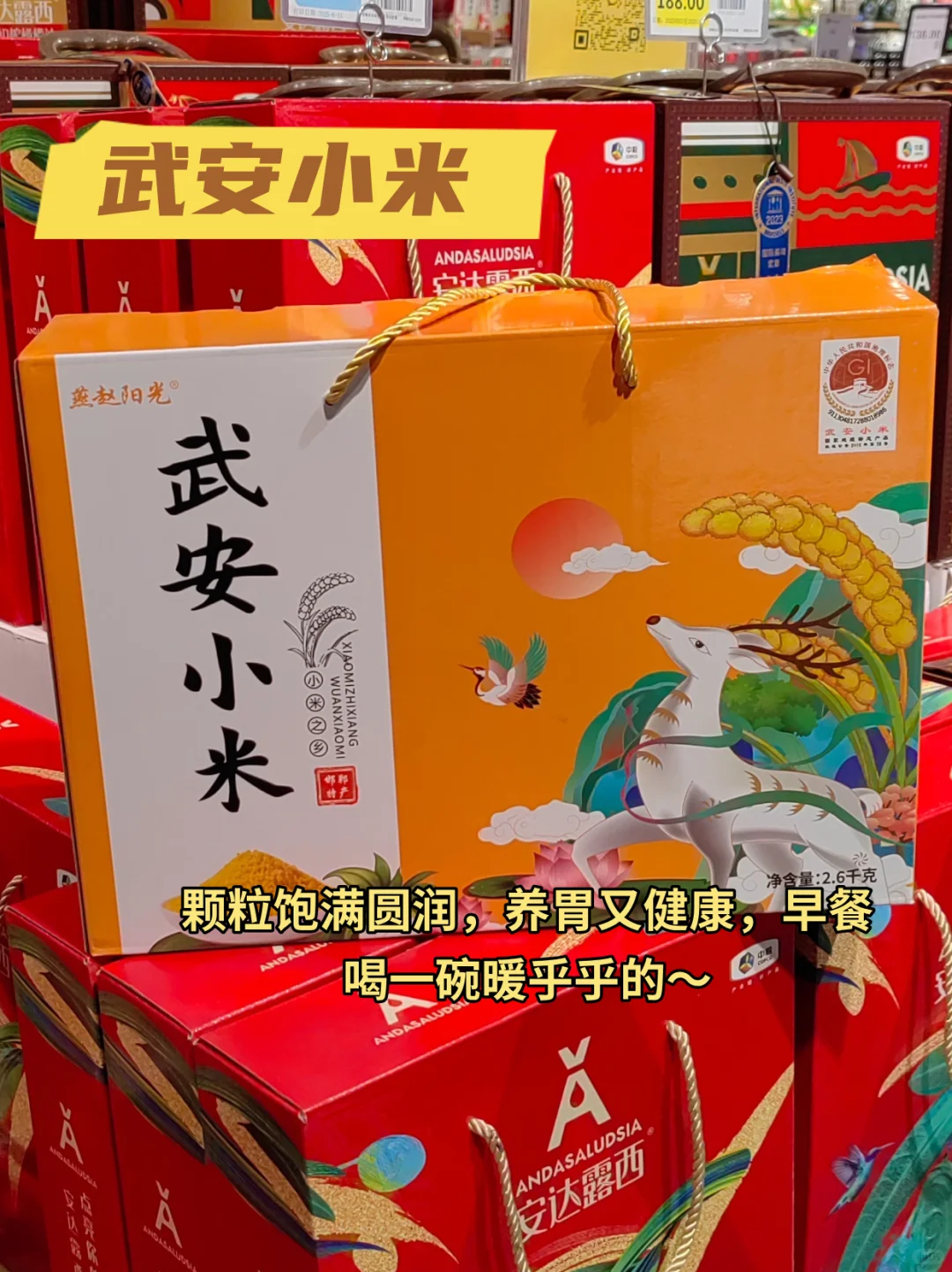 礼盒 + 特产一站式把中秋气氛拉满！