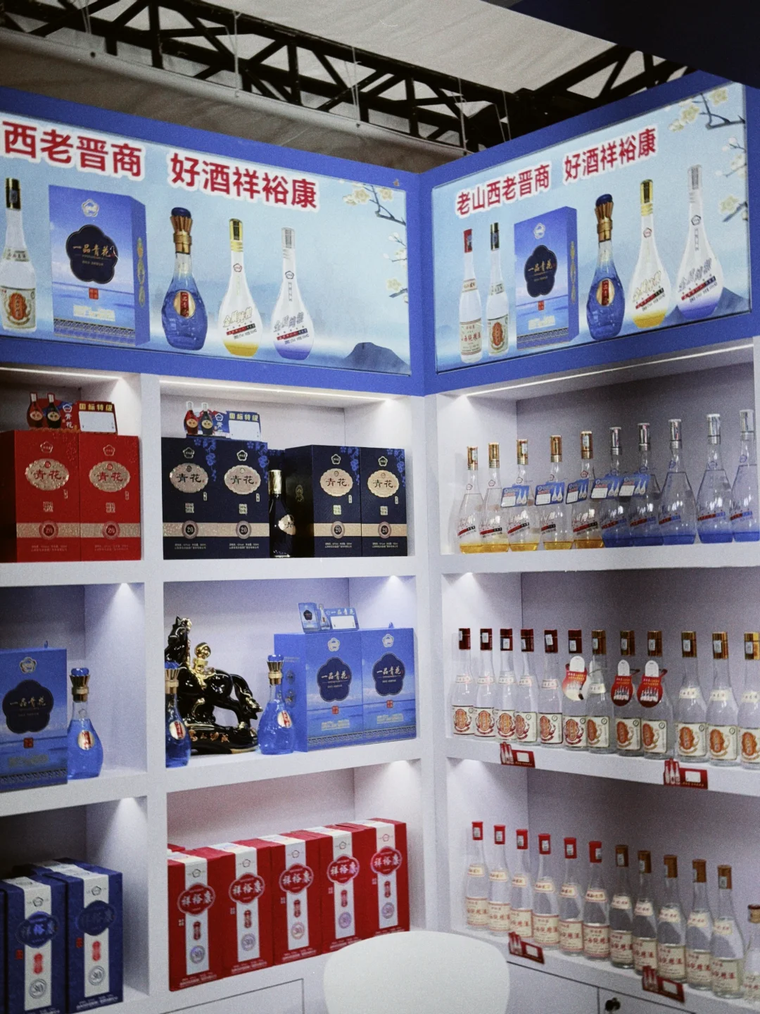 南京酒展杀疯了！500+酒企！这波直接封神?