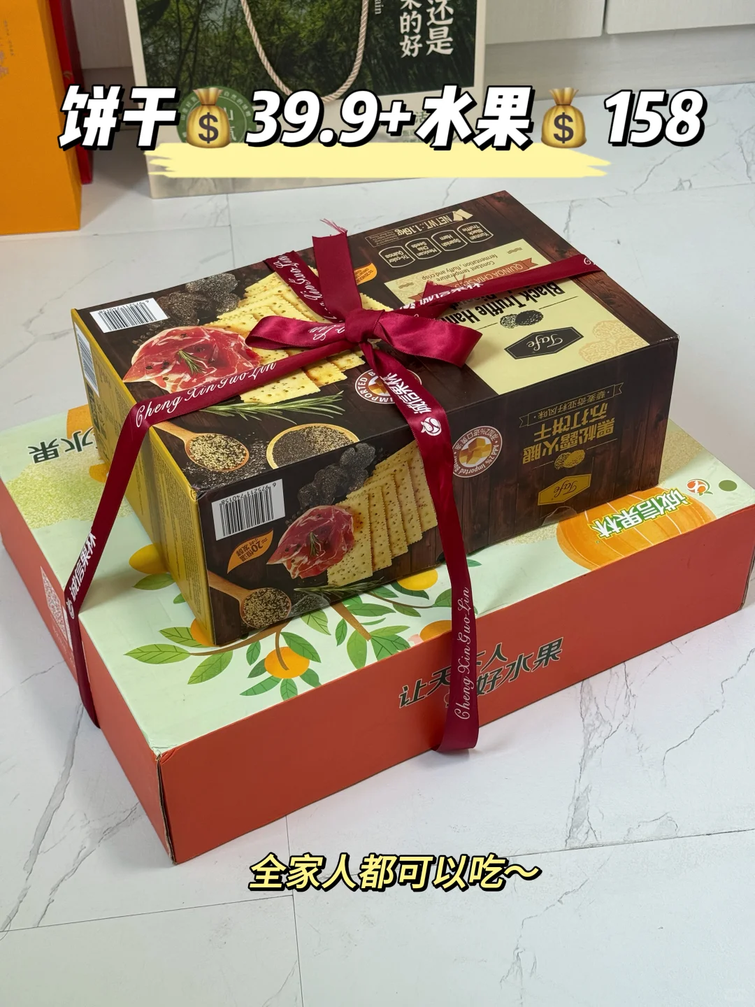 女生第一次见家长?花1000多买出3k感觉