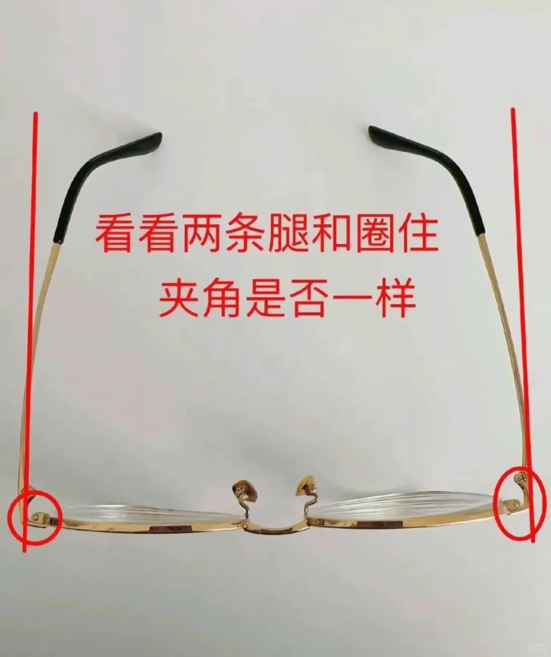 容易导致眼睛度数上涨的原因（眼镜篇）