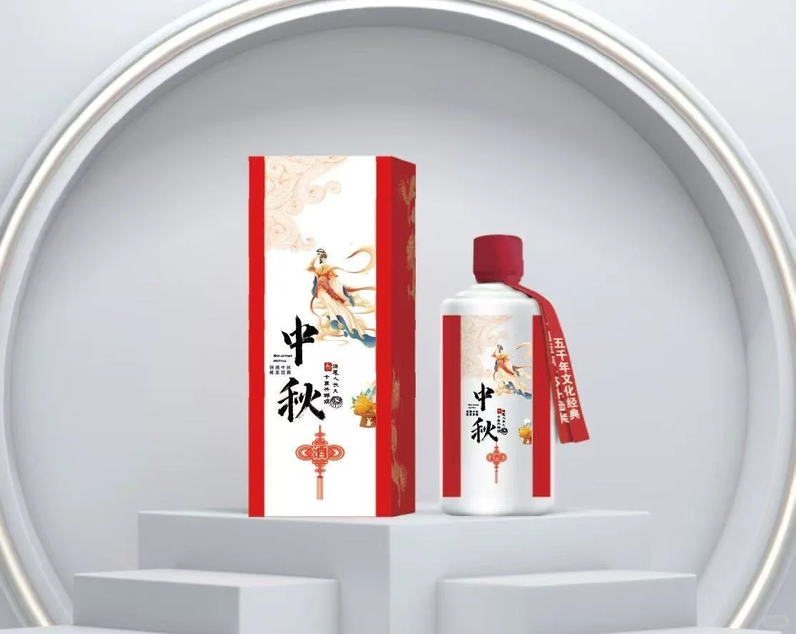 中秋佳节｜私人定制，让心意酒香四溢