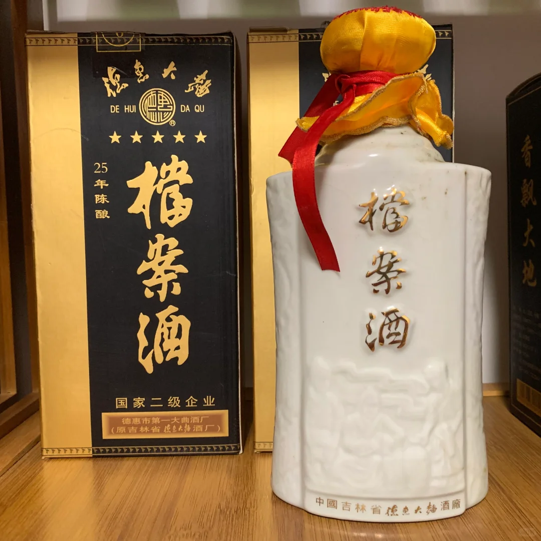 德惠大曲老酒