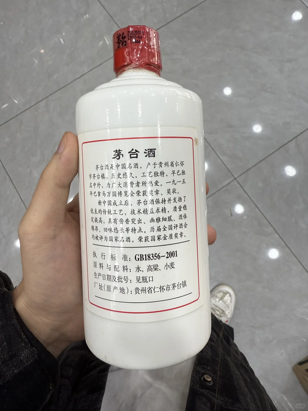 10.15茅台行情|飞天跌破1800!现在抄底还