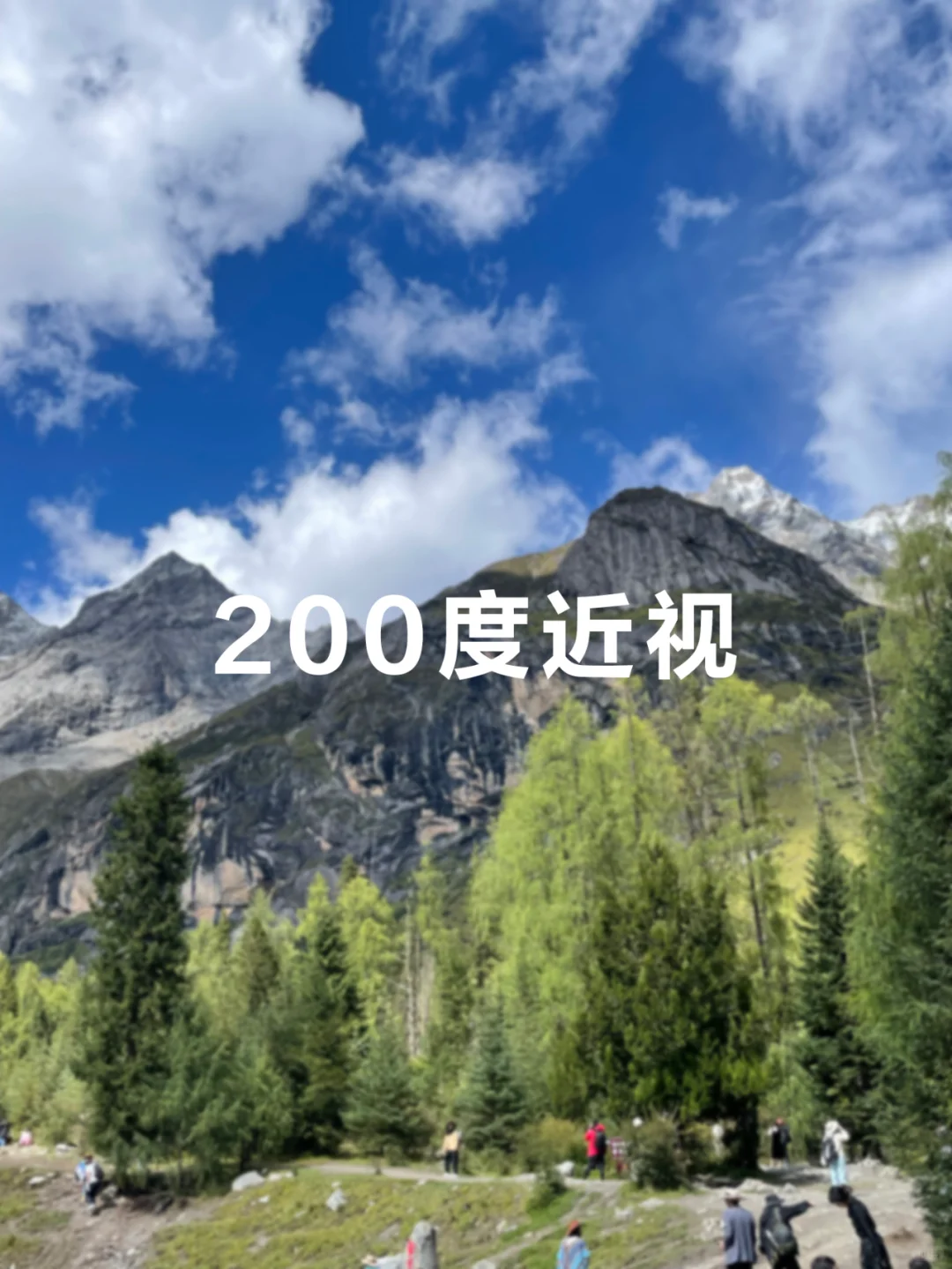 孩子能不能看清黑板，左滑看看你近视多少了