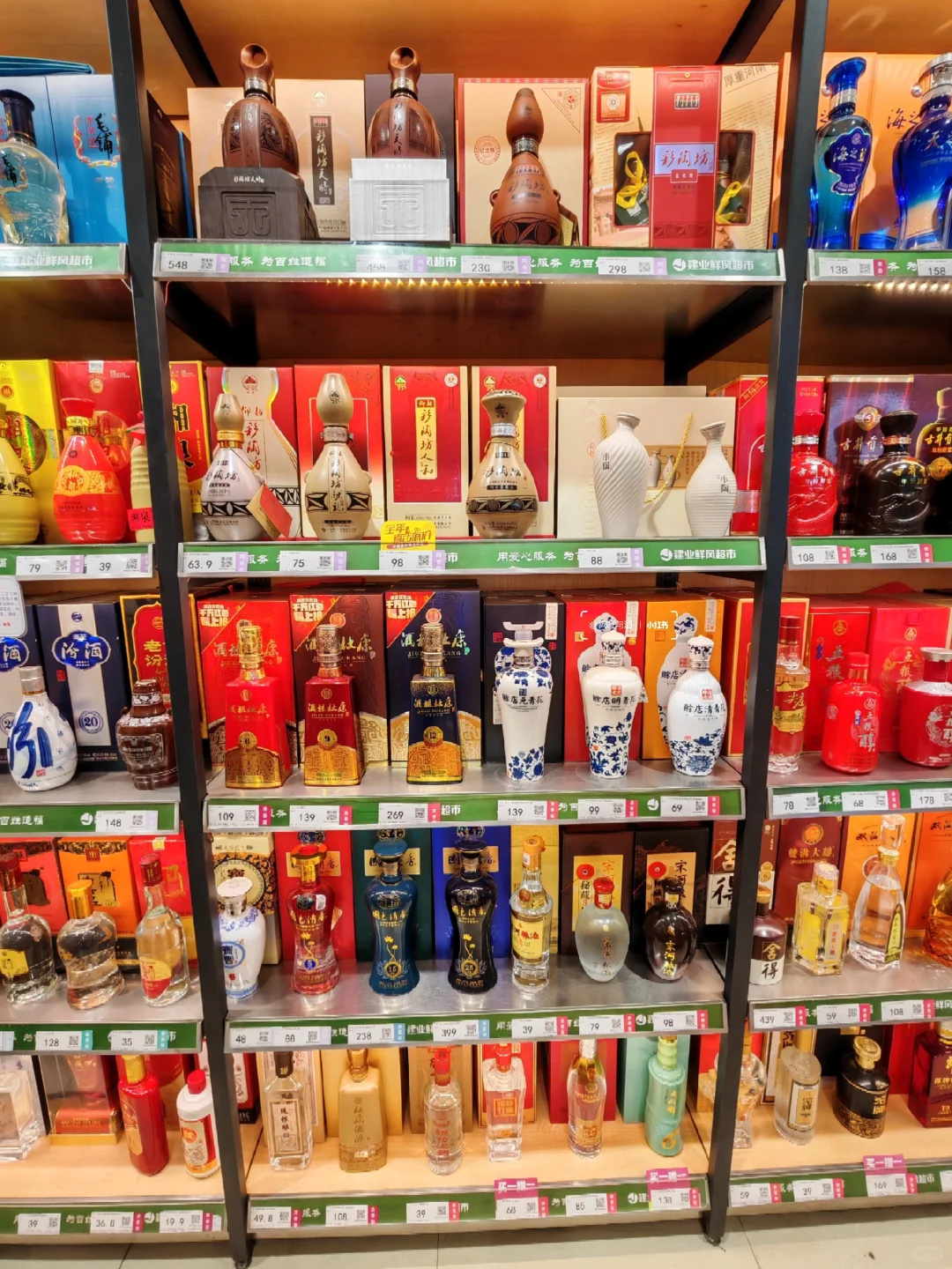 白酒推荐：4张图5个货架300款名酒价格✌