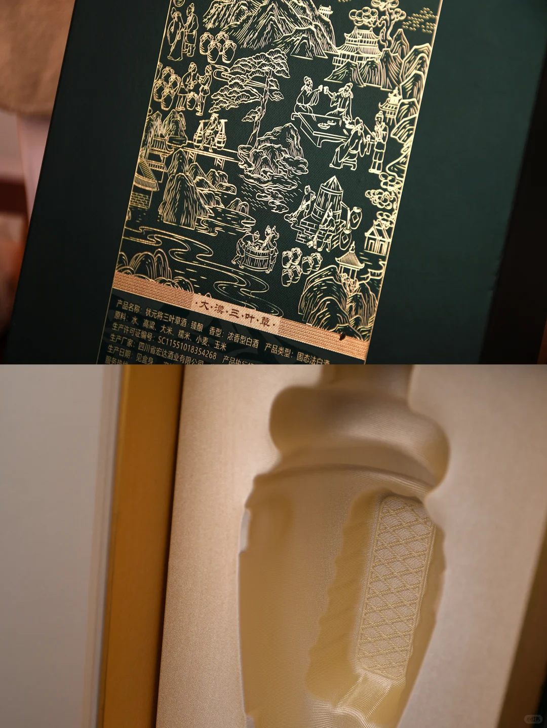 这个白酒礼盒太有仪式感了！