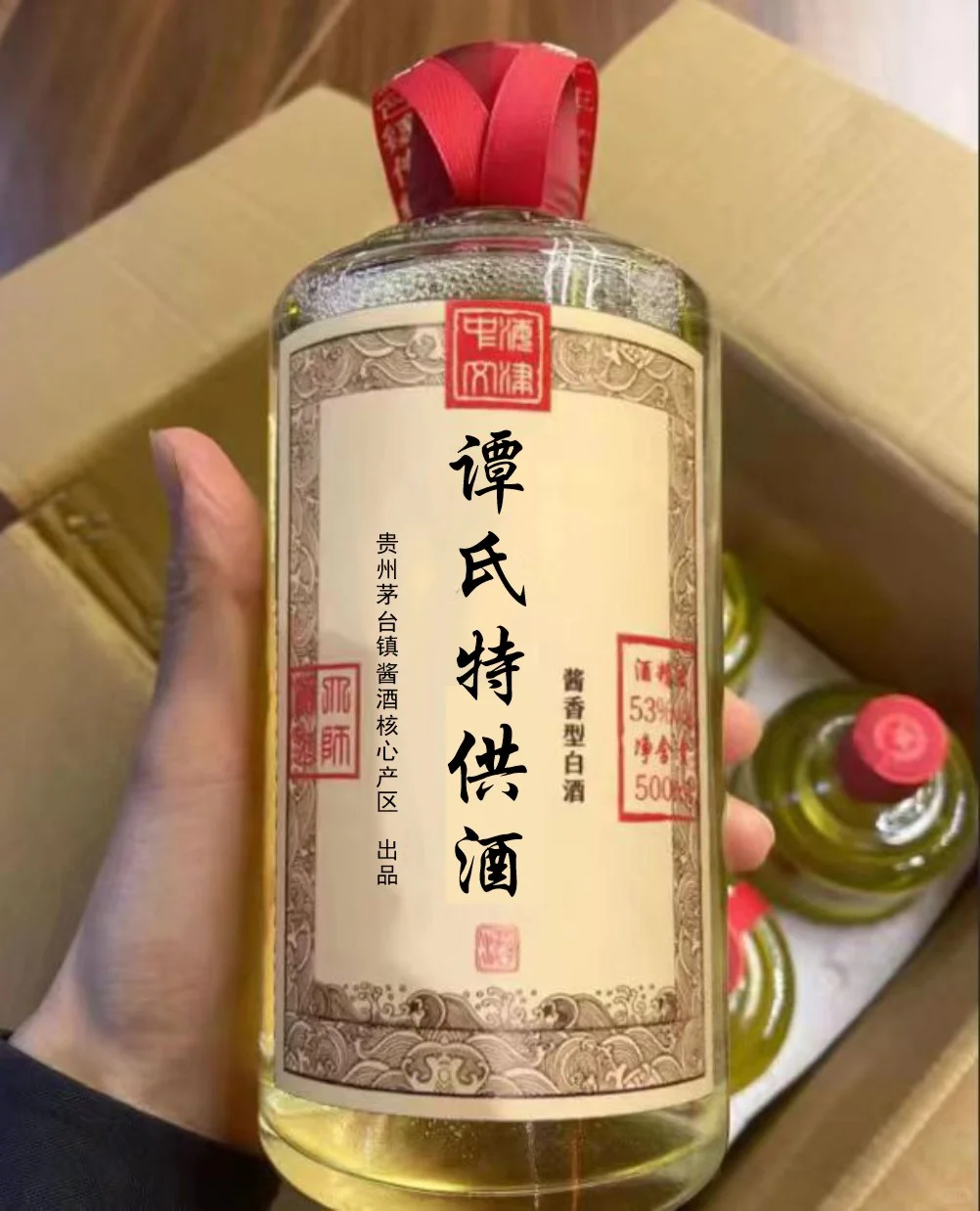茅台镇口粮酒