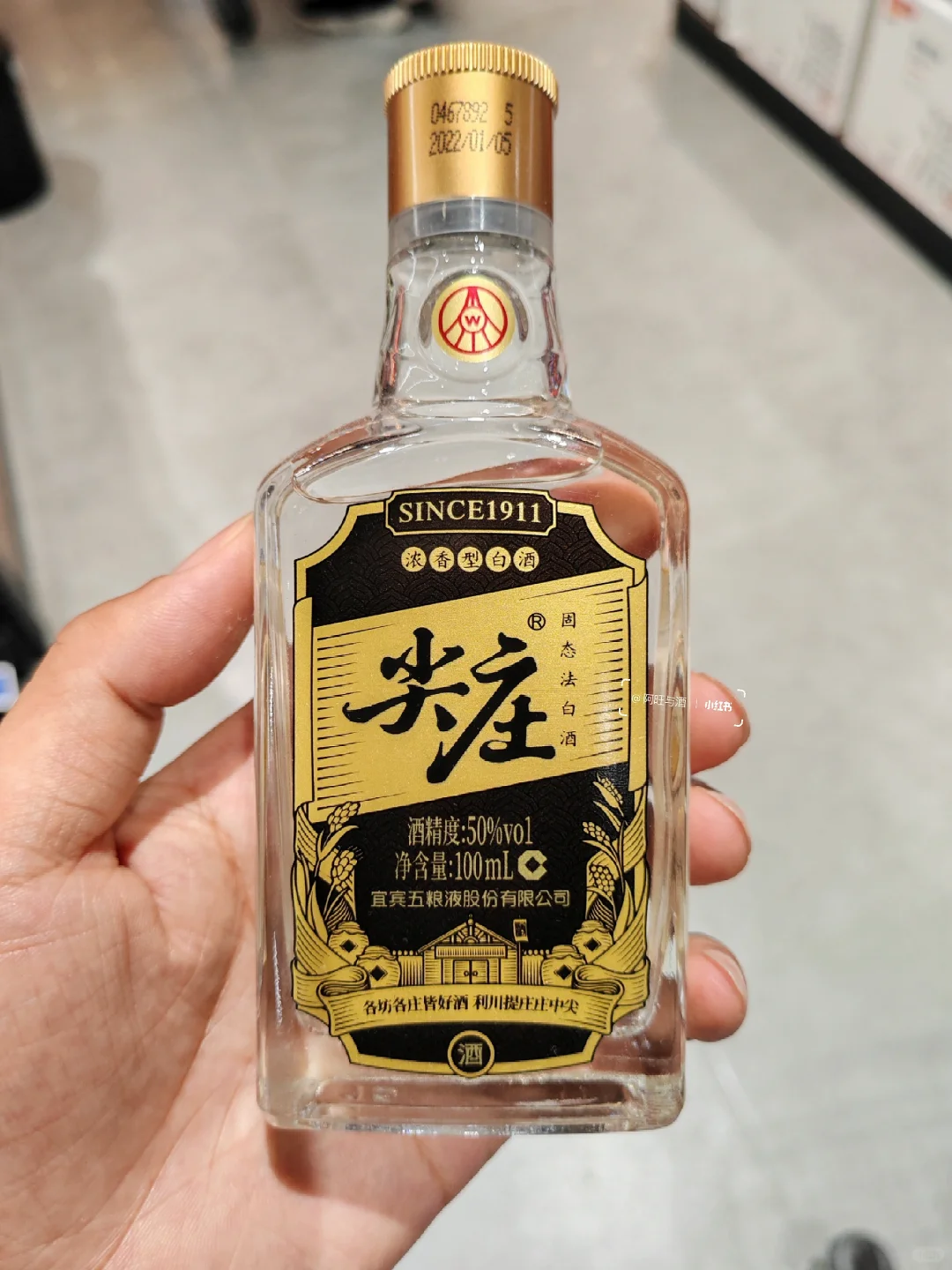 欧买噶!这18款小酒,全是名酒,商超必备❤