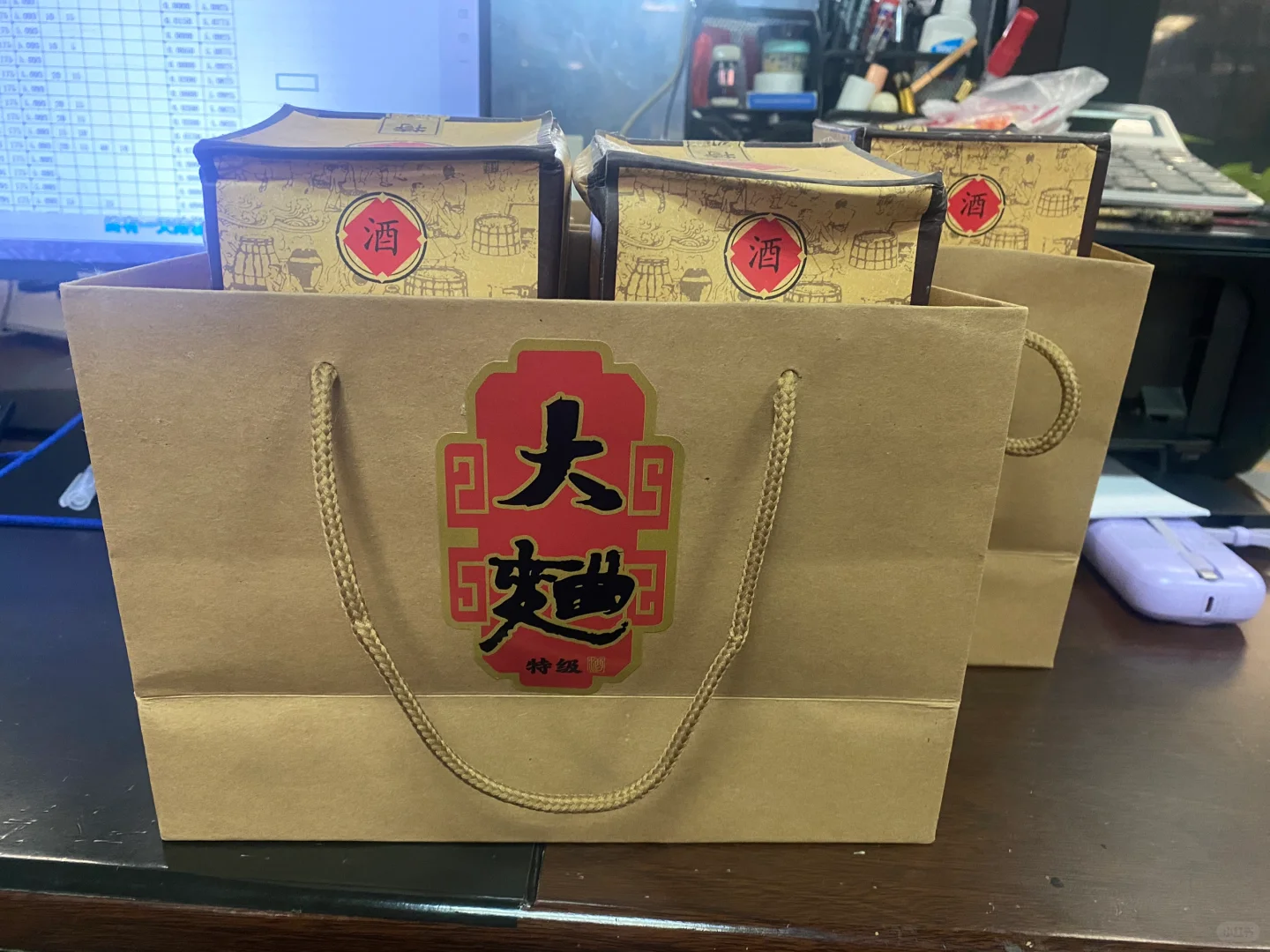 大麯，白酒，已有10几年的哦！