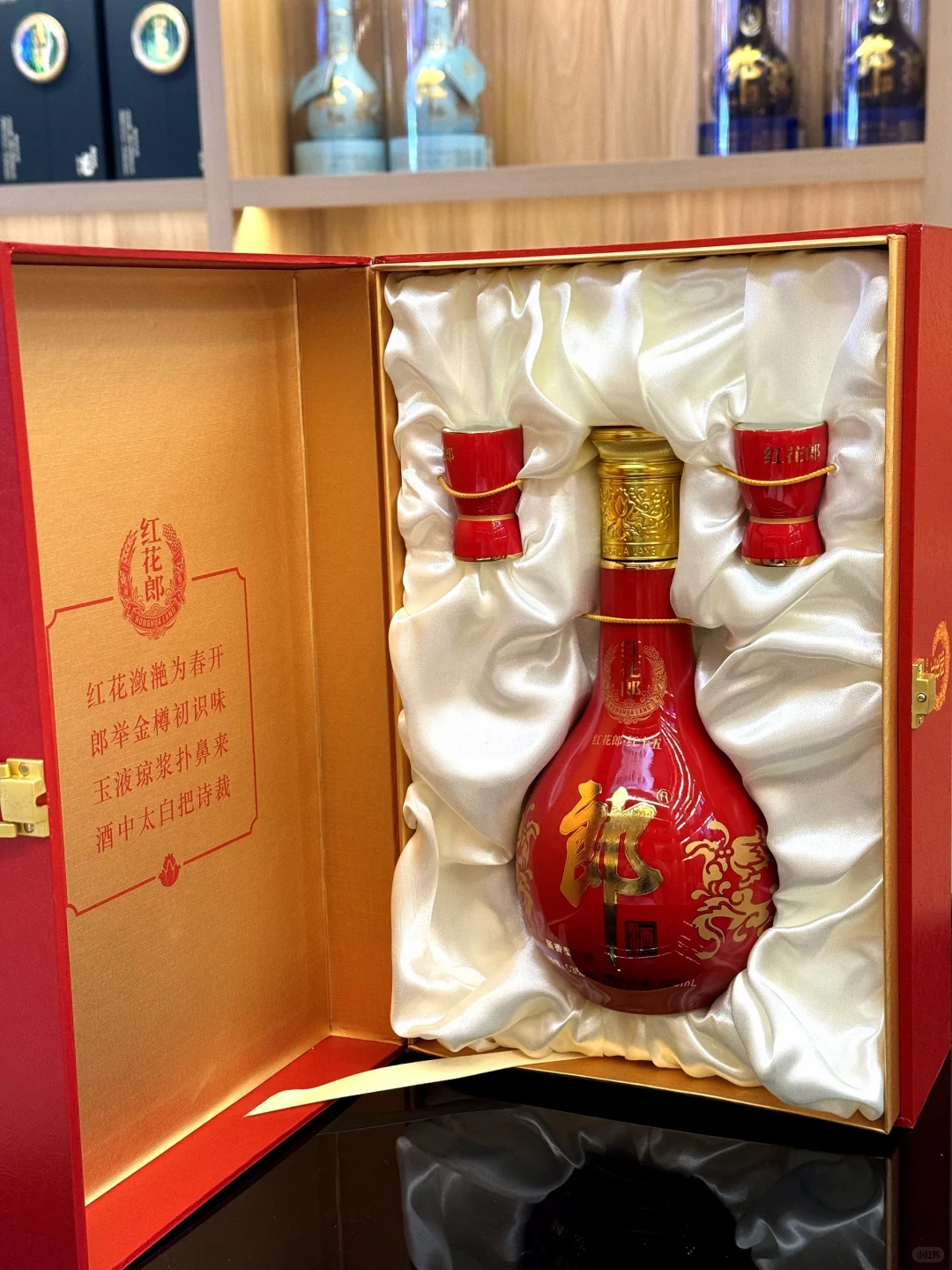 这个送礼，一瓶就够了?