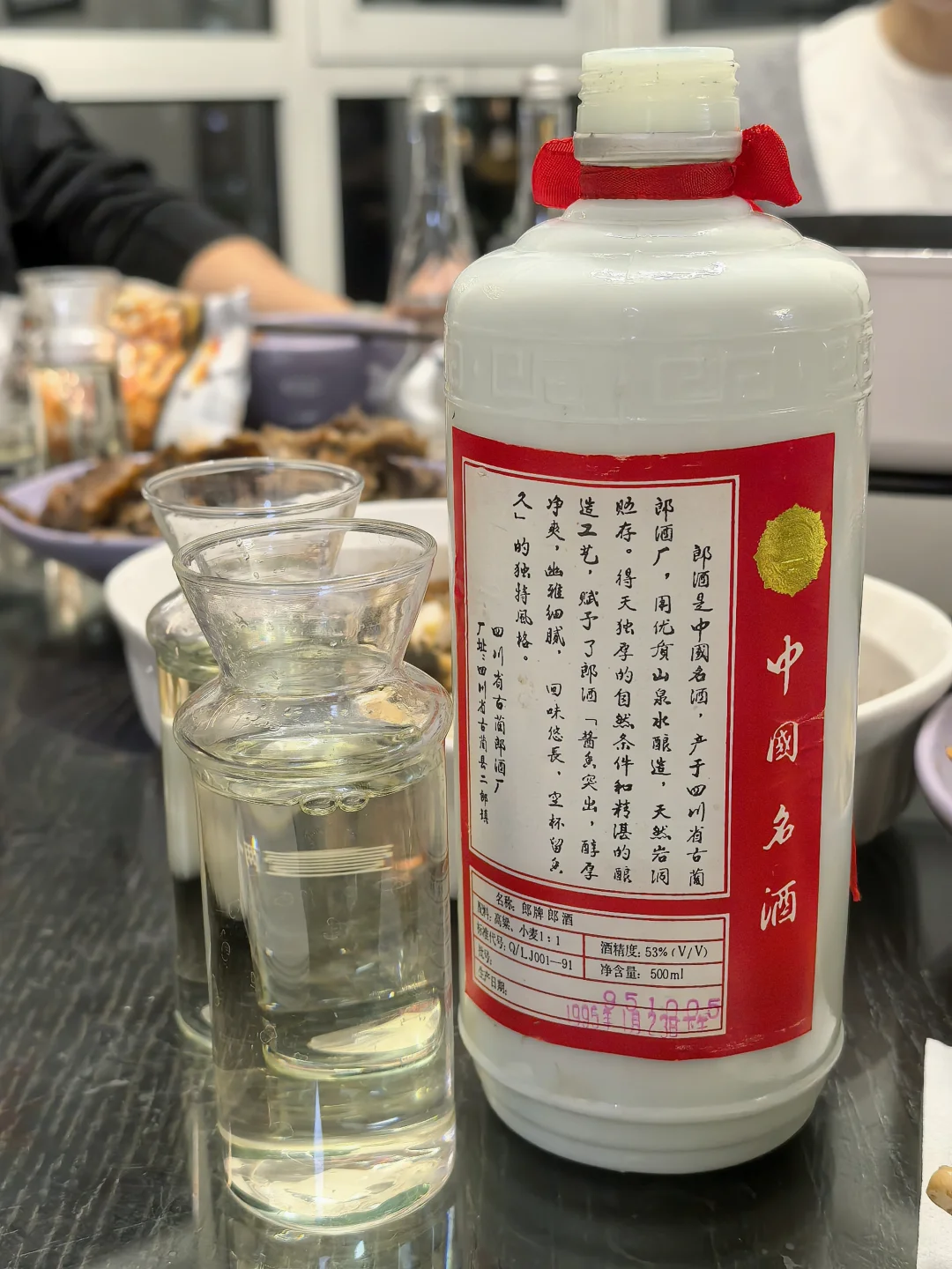 95年的郎 穿越三十年的美酒