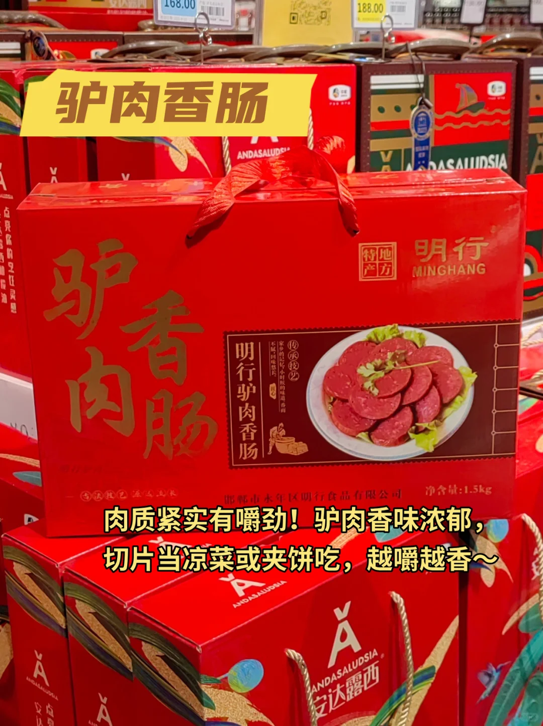 礼盒 + 特产一站式把中秋气氛拉满！