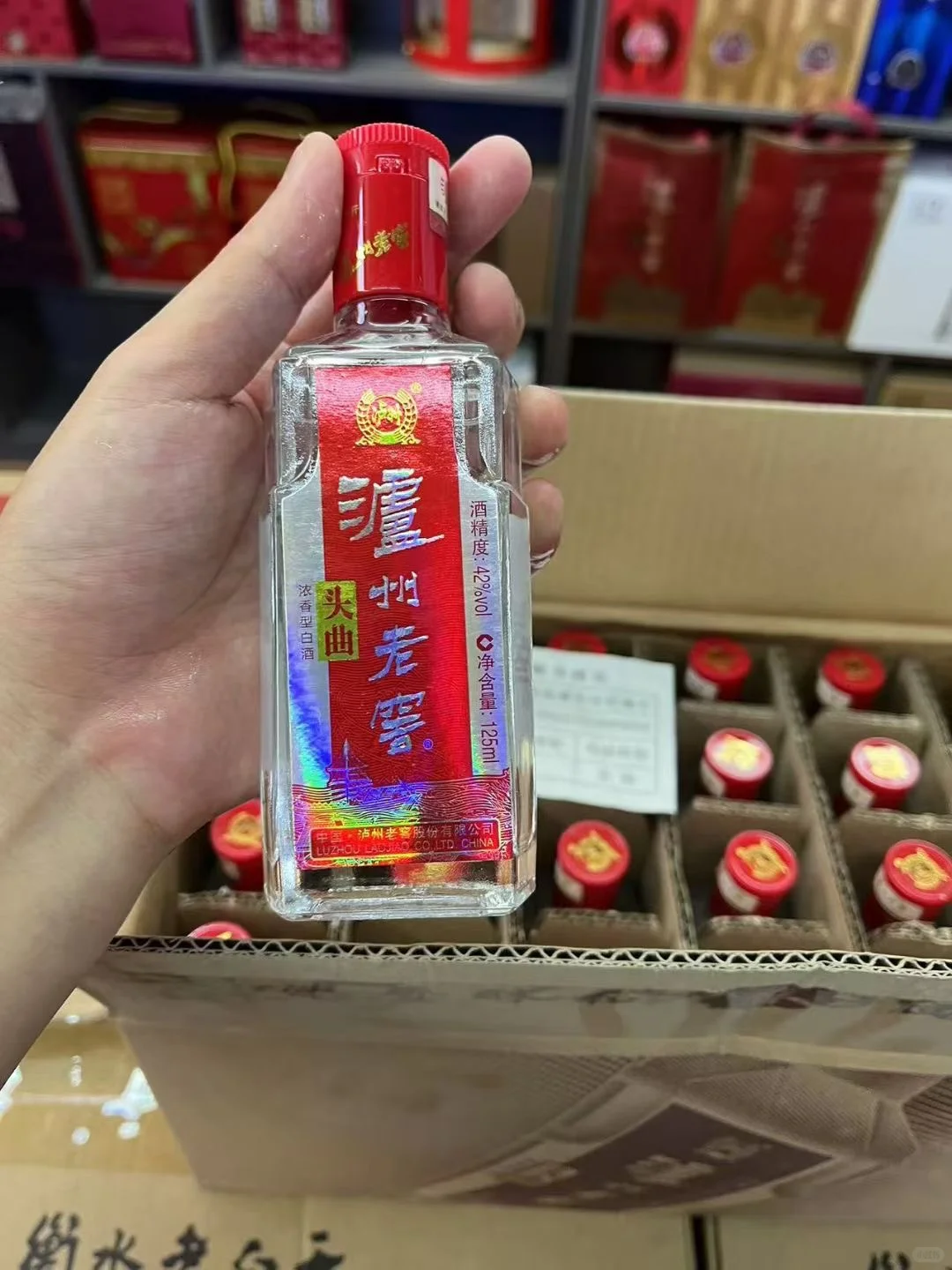 口粮小酒