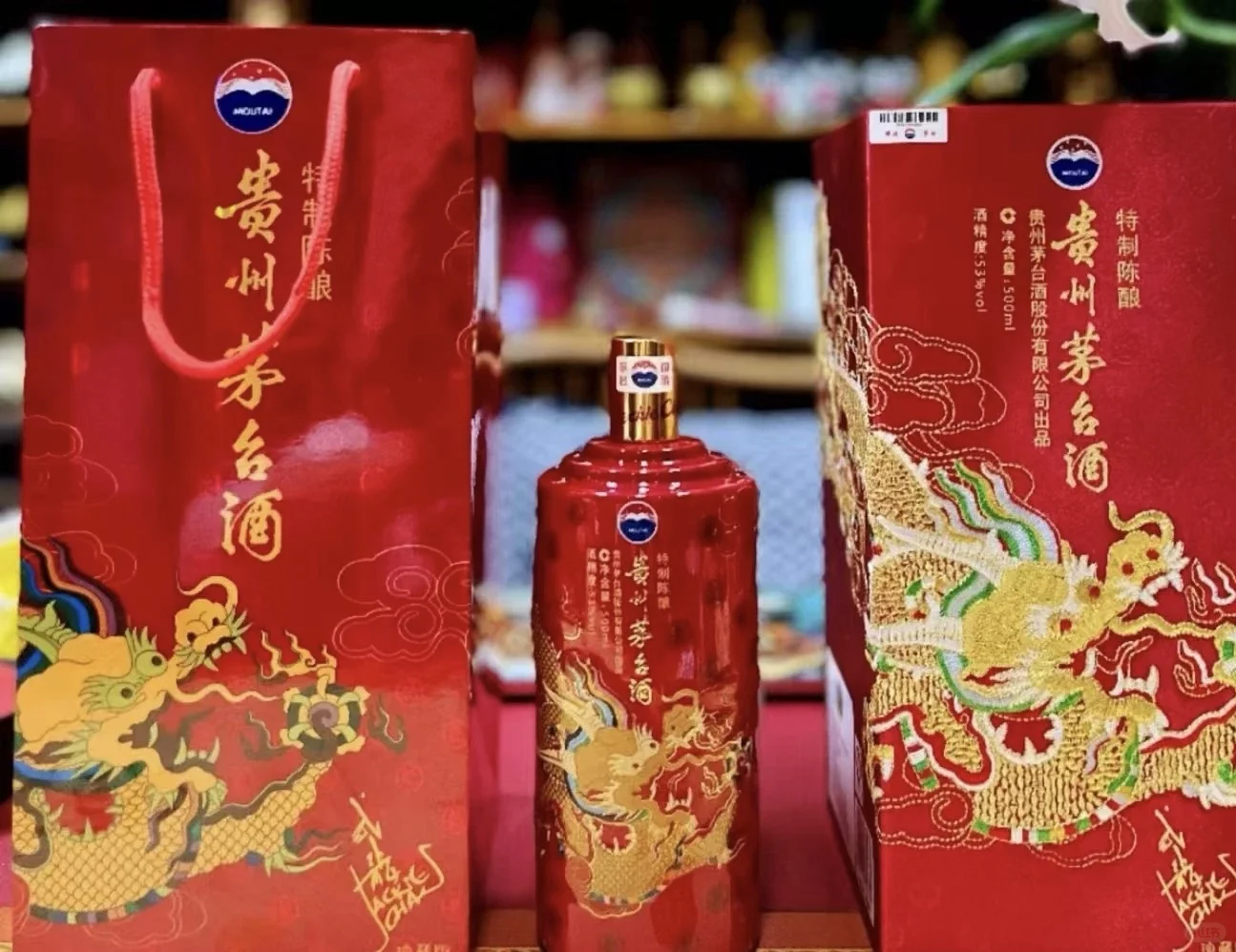 贵州茅台酒-成龙特制陈酿