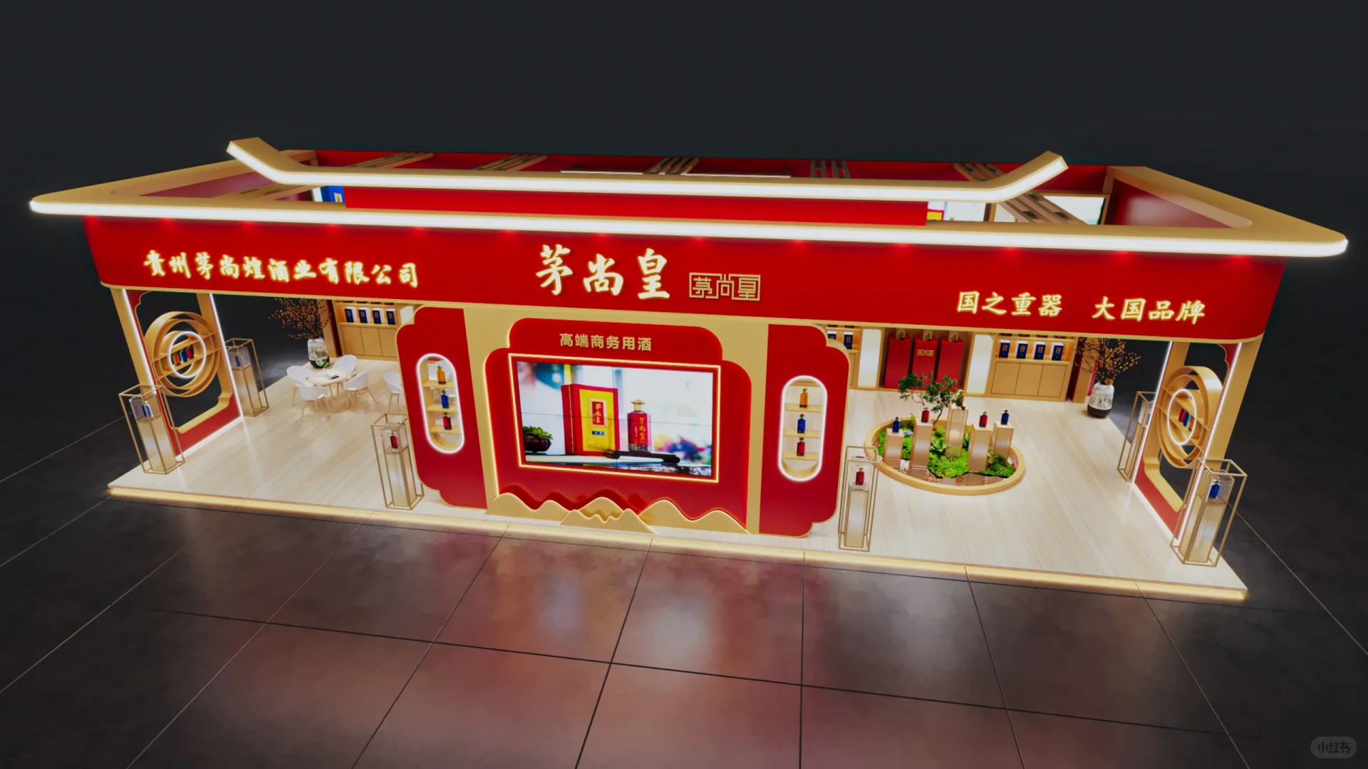 ?南京秋季糖酒会｜南京展会设计搭建?