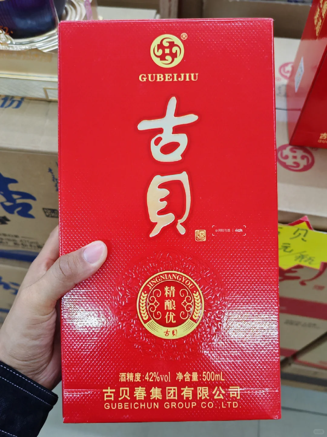 山东的白酒真的是绝了啊我滴妈呀??