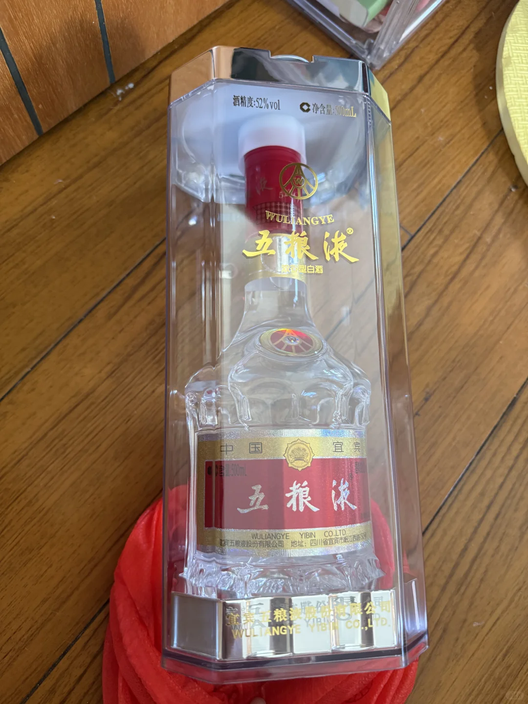 五粮液….