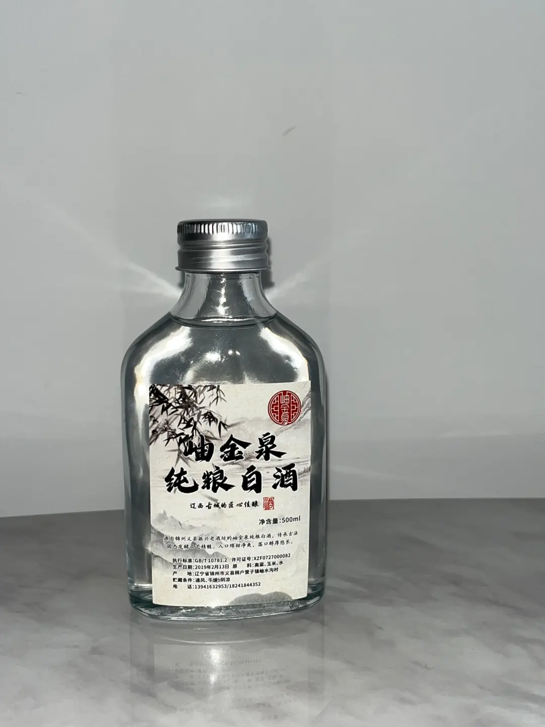 正宗纯粮白酒，沈阳室内免费送货上门