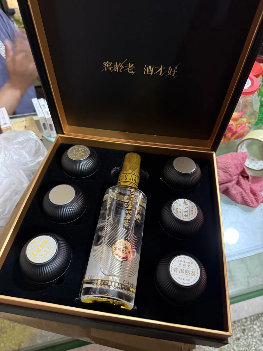 小众但很好喝的白酒！绝了！