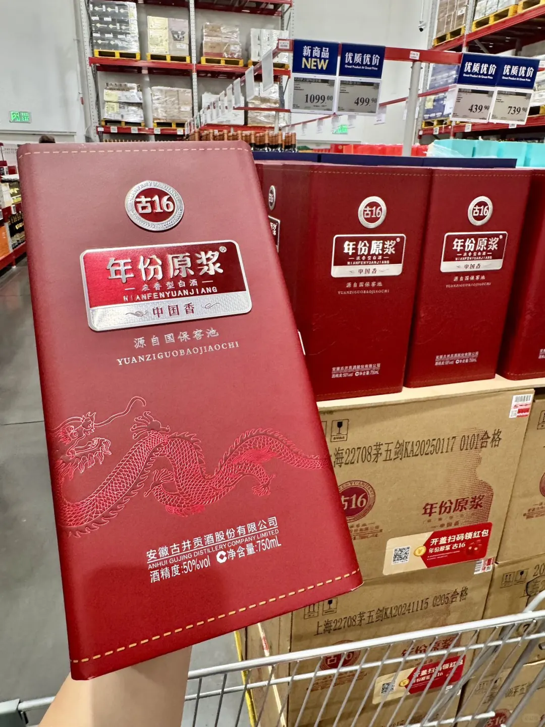 我太会买了吧！！挖到了绝佳中秋送礼单品