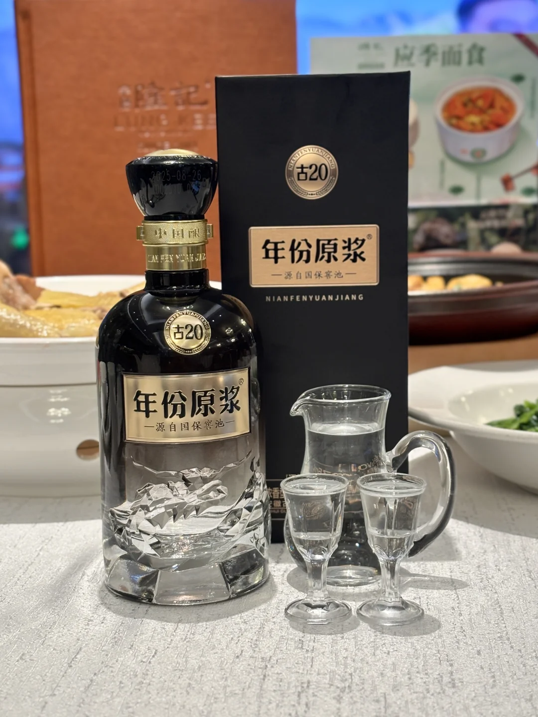 吃粤菜喝白酒!南方人都在这样聚餐