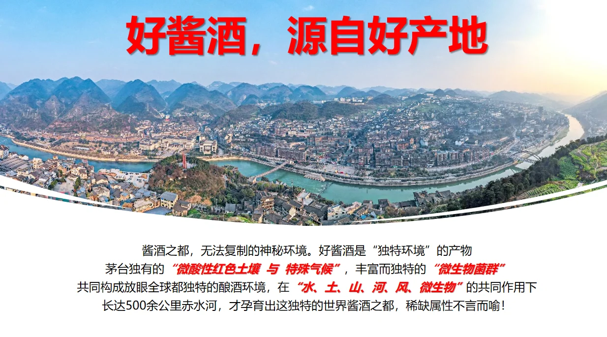 0元领取一瓶茅台纯粮食酒 包邮到家