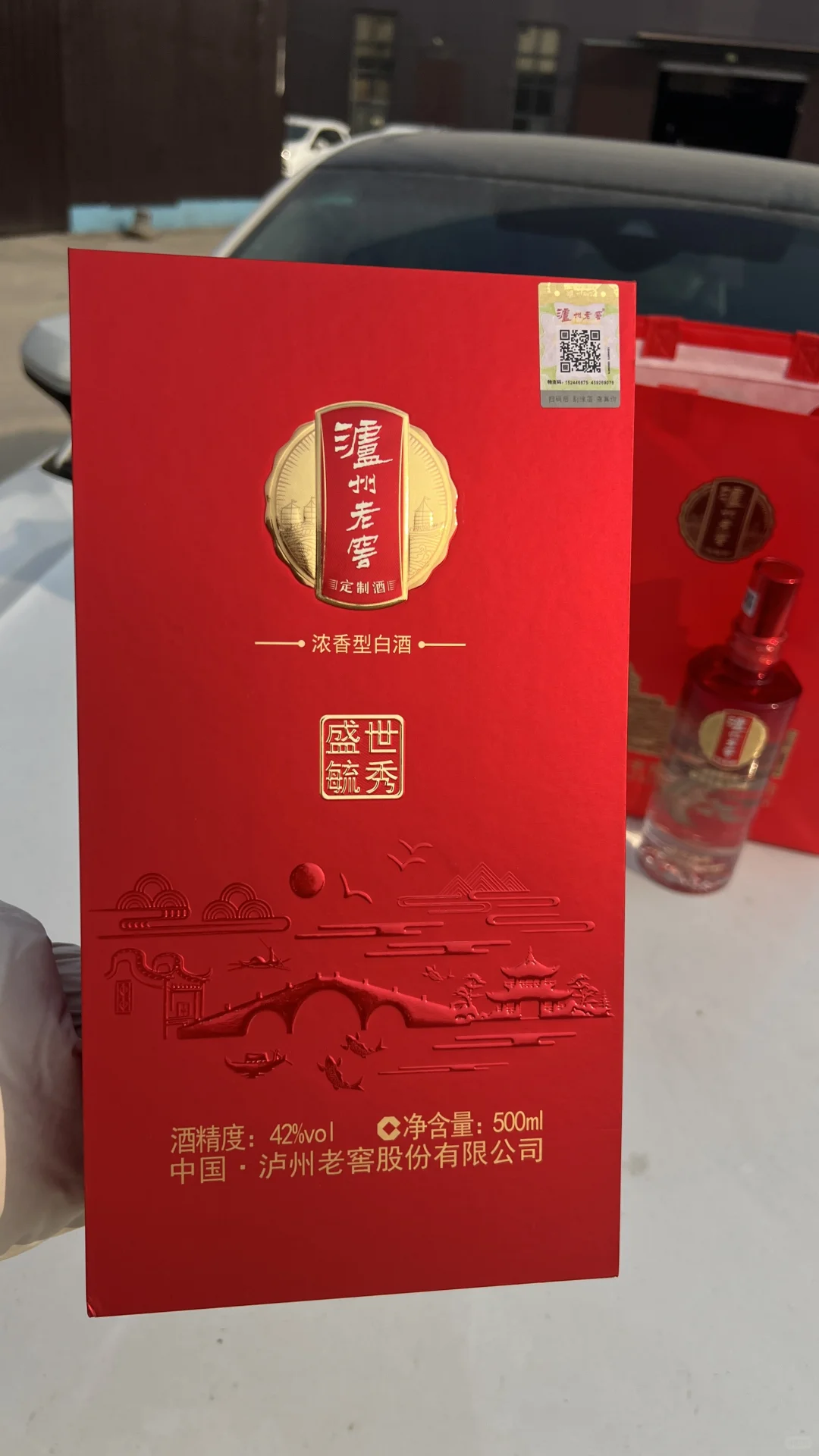 ?被夸爆的喜宴酒，婚宴必备‼️