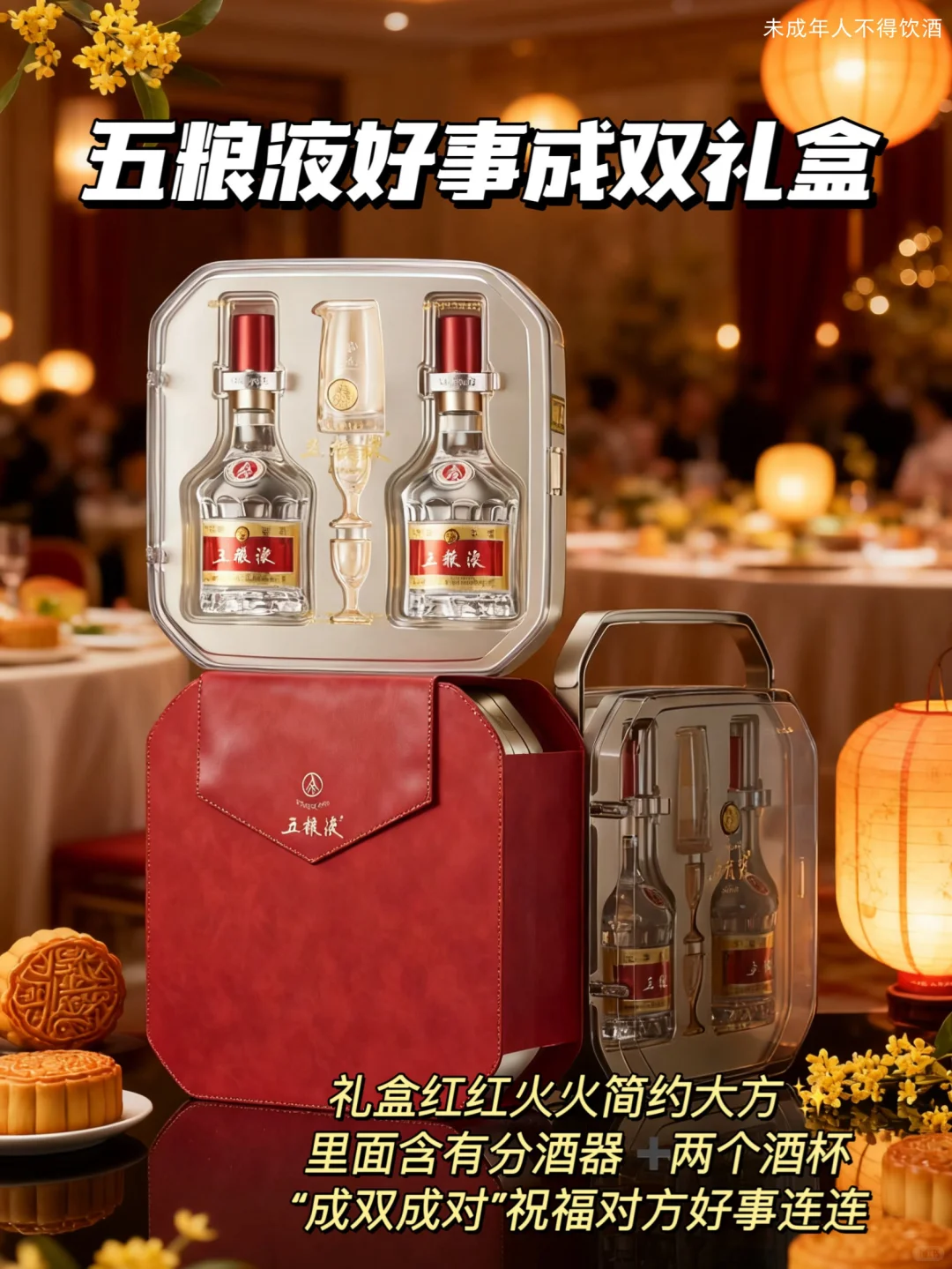 谁懂。。我们全家都夸我会选酒！！！