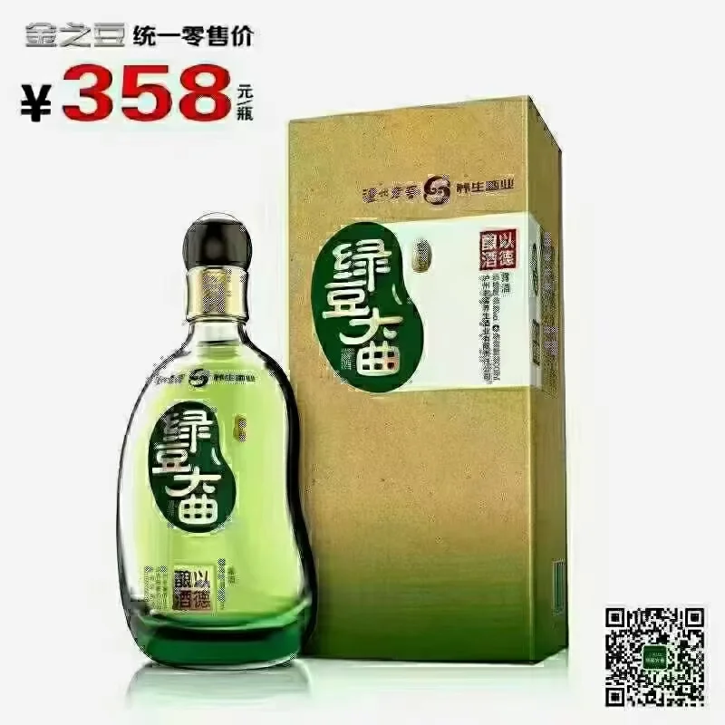 不上头，醒的快，健康饮酒。