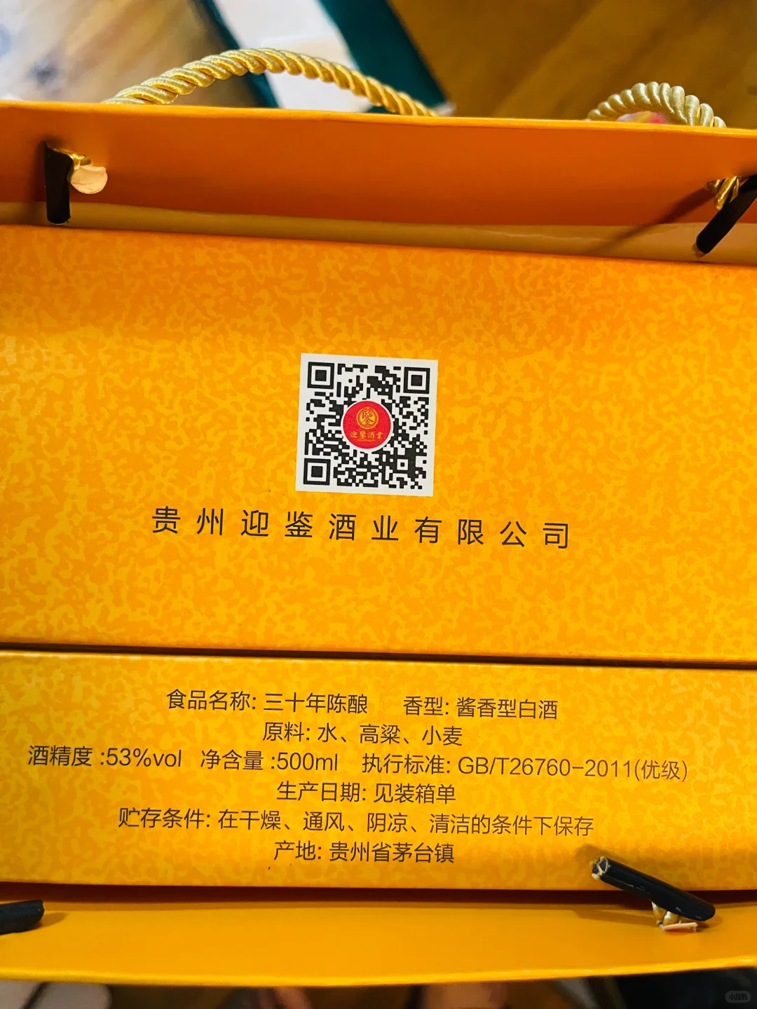 朋友的前女友送的。很贵嚒？！