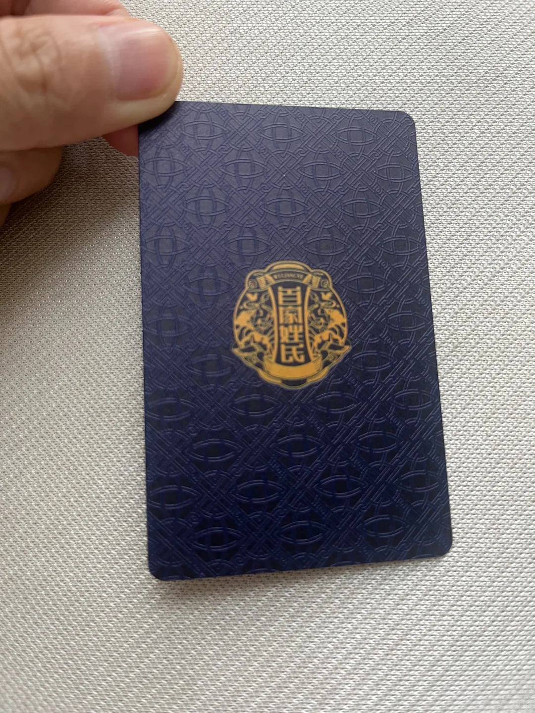 五粮液酒水提货卡兑换礼品pvc浮雕卡