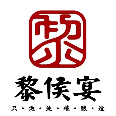 中国白酒的发展变化