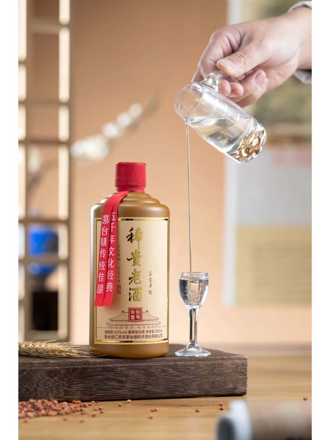 白酒摄影案例13｜稀贵老酒