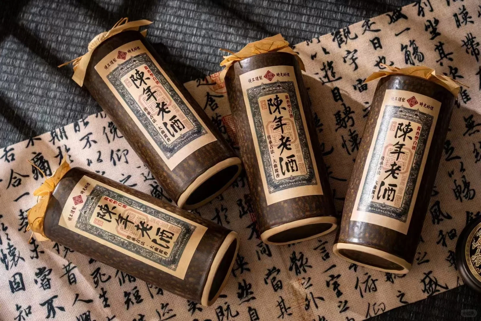 陈年老酒，茅台酱香味