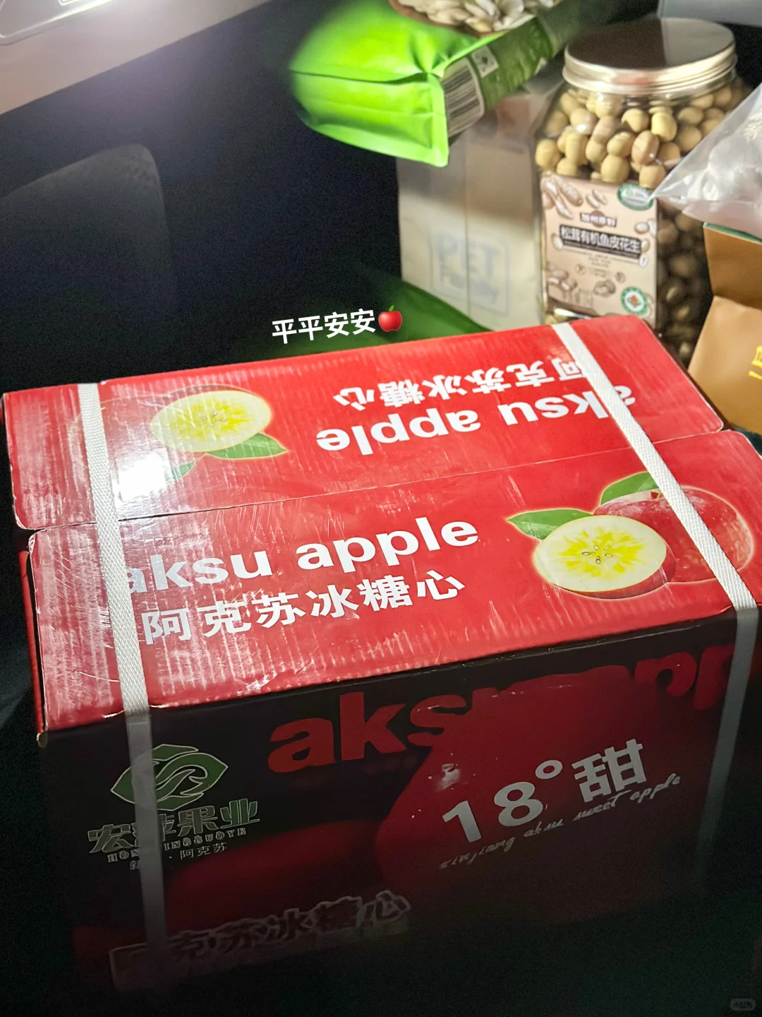 普通家庭的提亲礼分享?