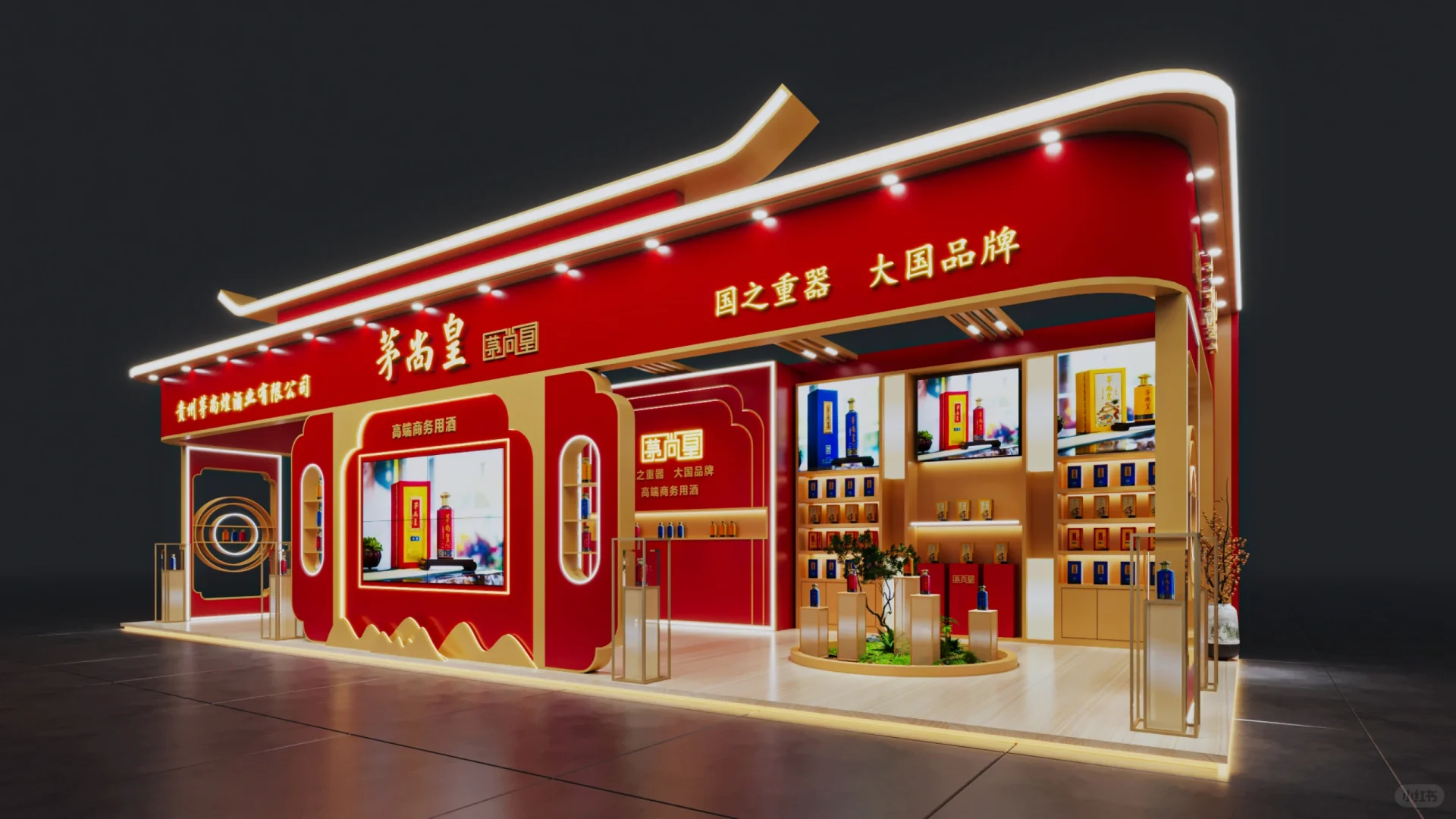 ?南京秋季糖酒会｜南京展会设计搭建?