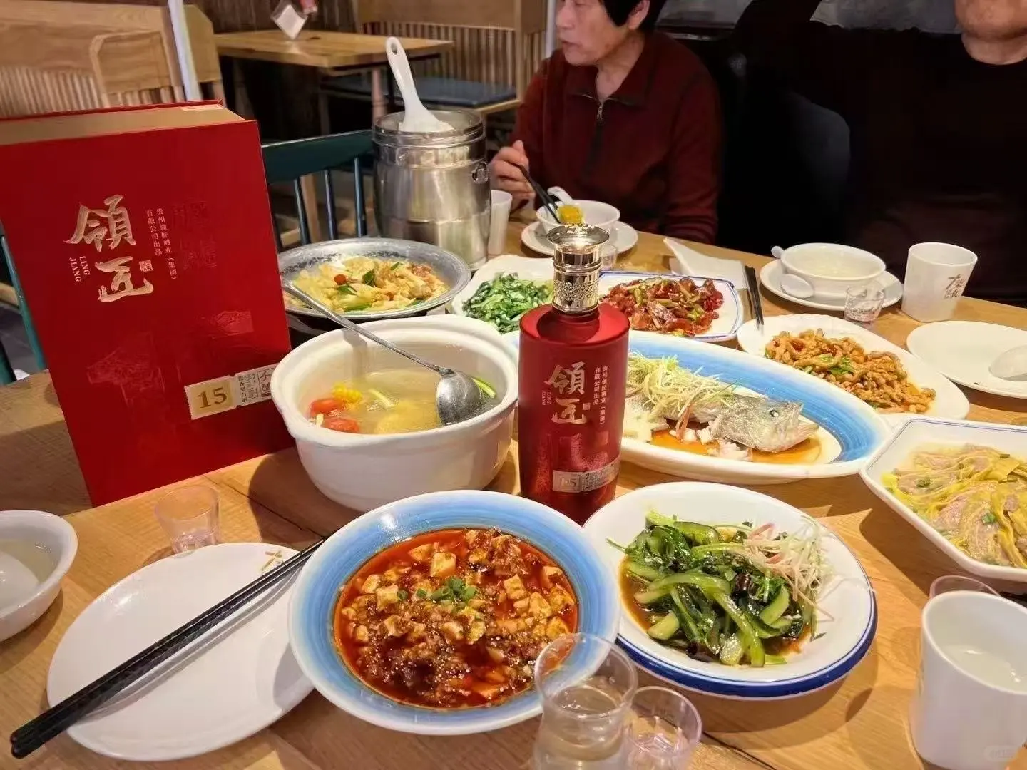 送长辈送什么酒合适！！